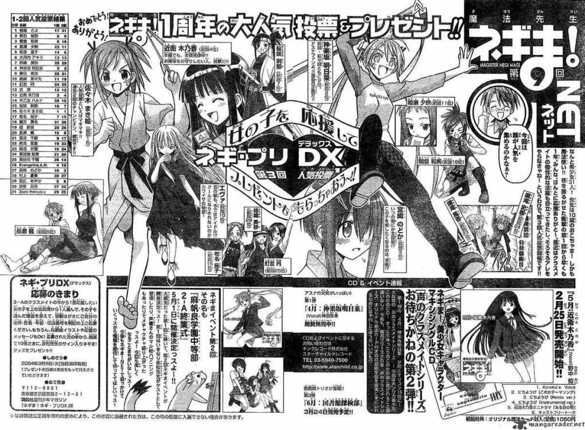 Mahou Sensei Negima 44 18