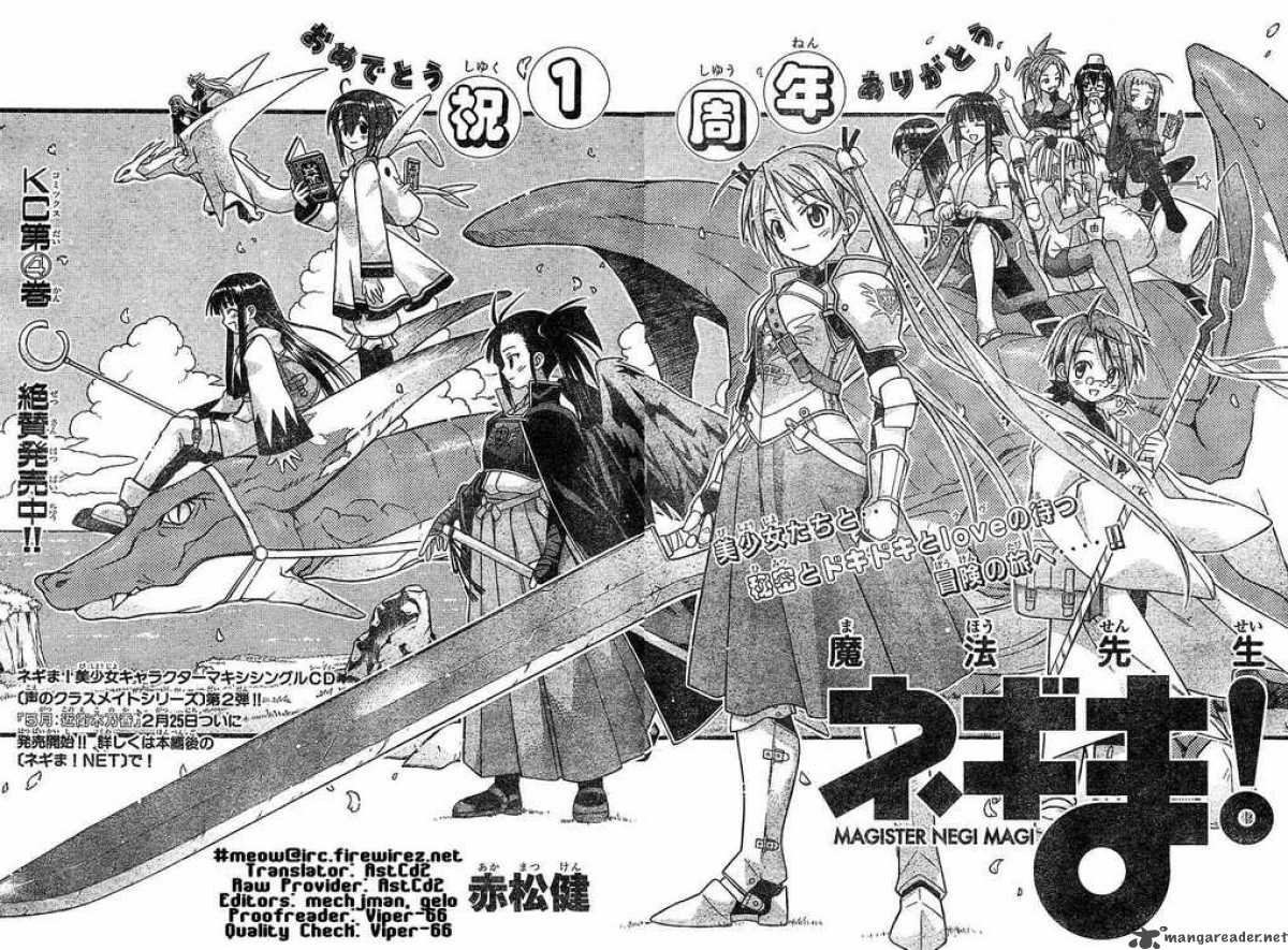 Mahou Sensei Negima 44 2