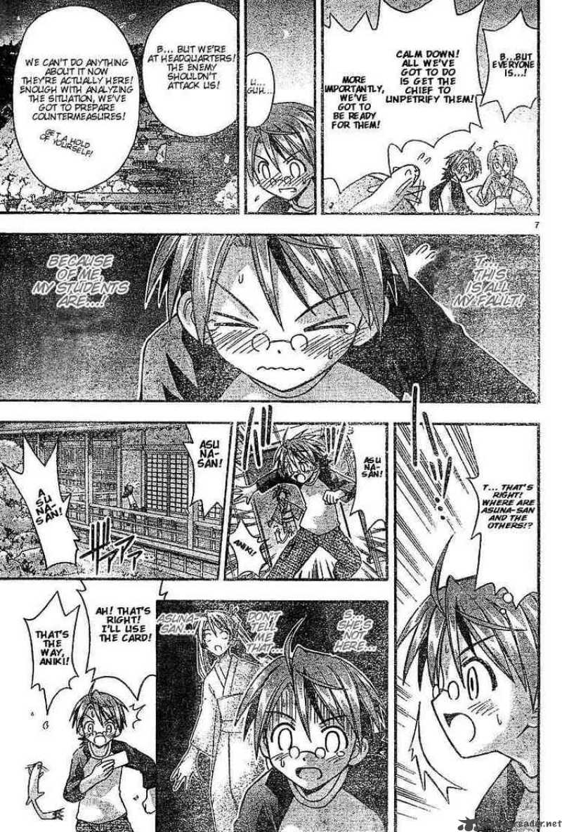 Mahou Sensei Negima 45 7