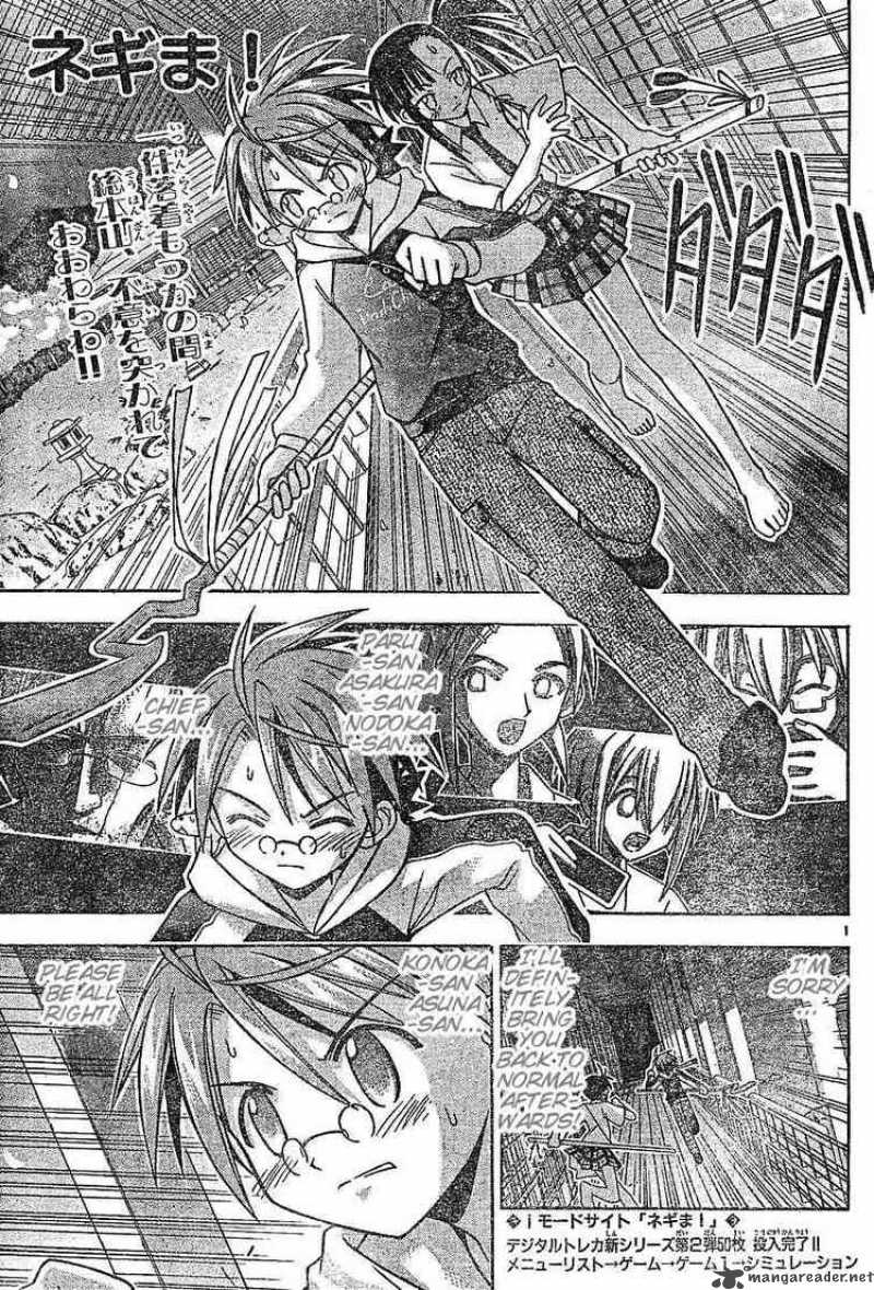 Mahou Sensei Negima 46 1