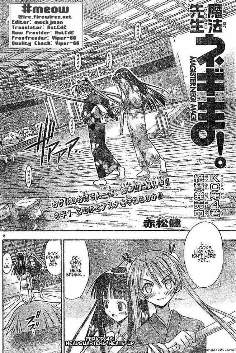 Mahou Sensei Negima 46 2