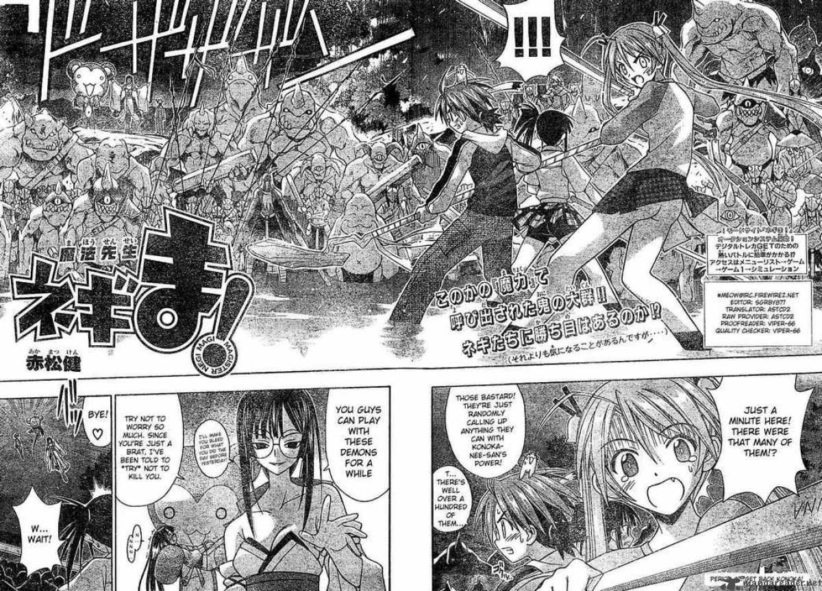 Mahou Sensei Negima 47 2