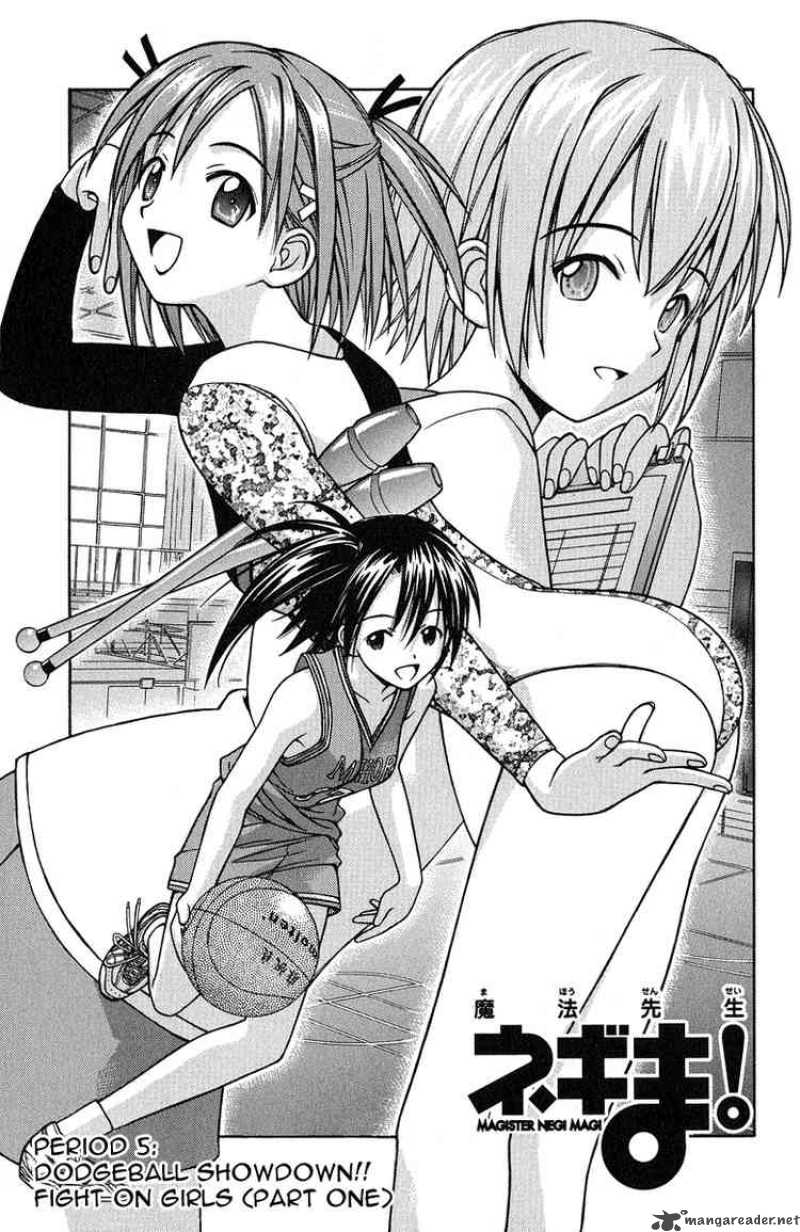 Mahou Sensei Negima 5 2