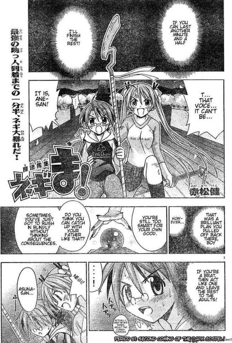 Mahou Sensei Negima 51 1