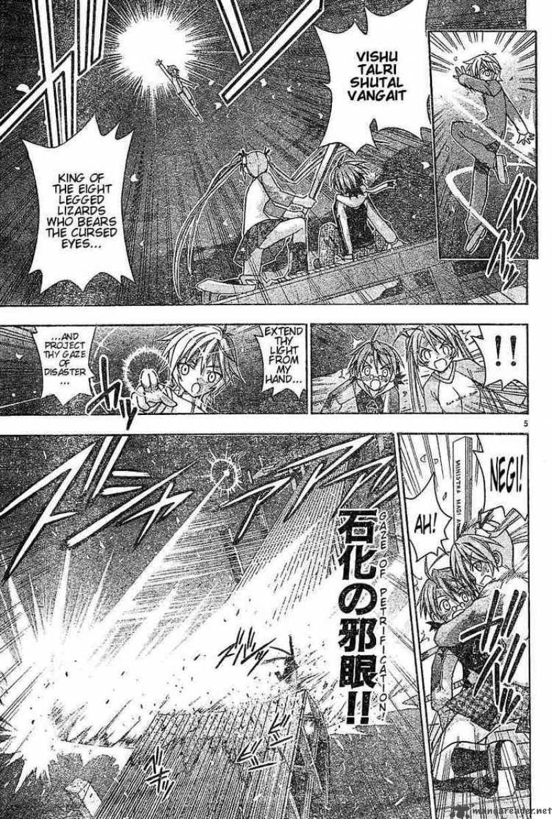 Mahou Sensei Negima 51 5