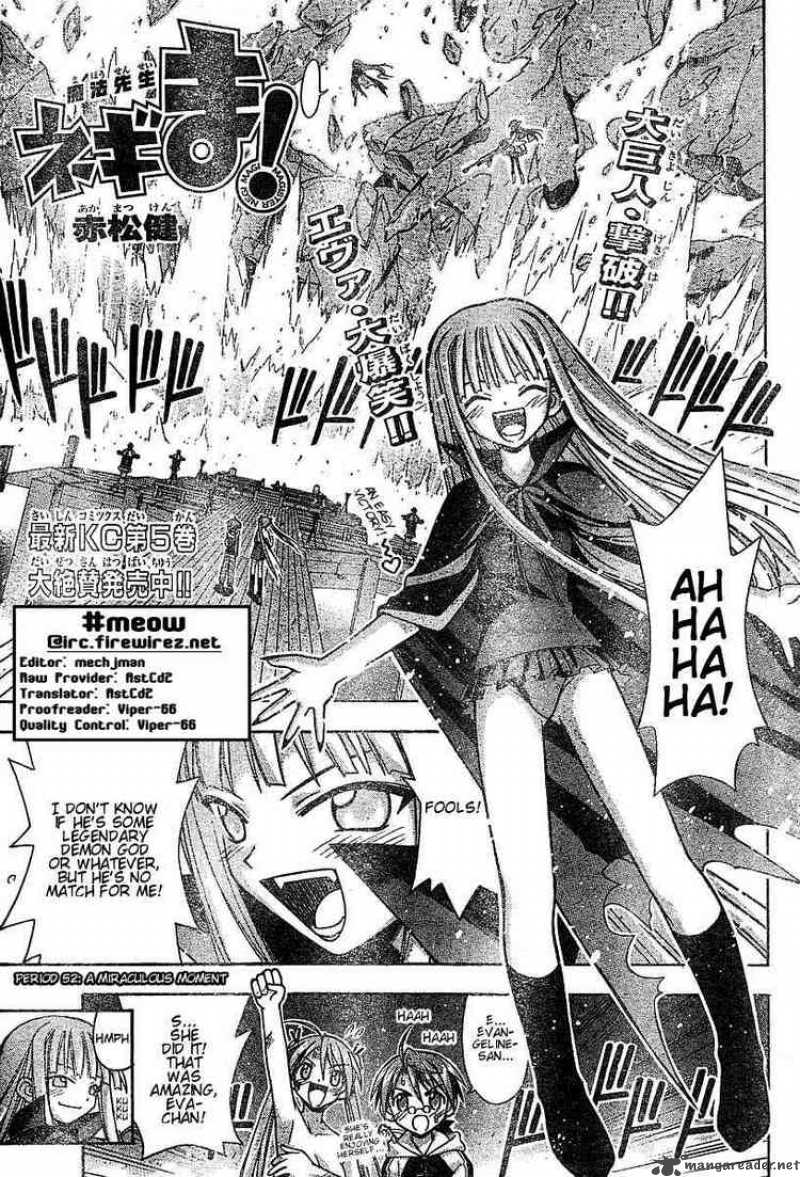 Mahou Sensei Negima 52 1