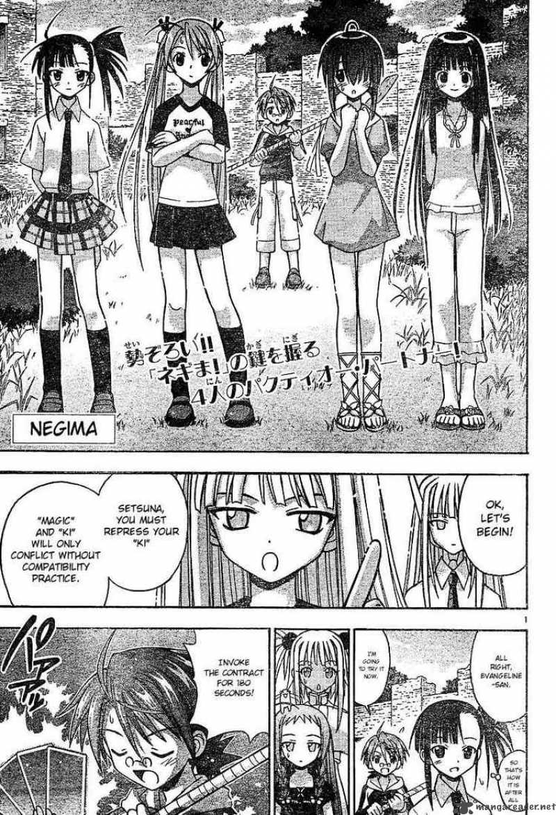 Mahou Sensei Negima 60 1