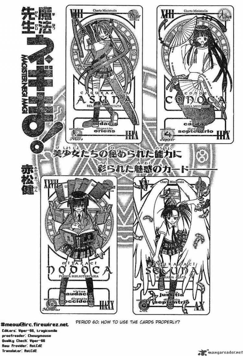 Mahou Sensei Negima 60 2