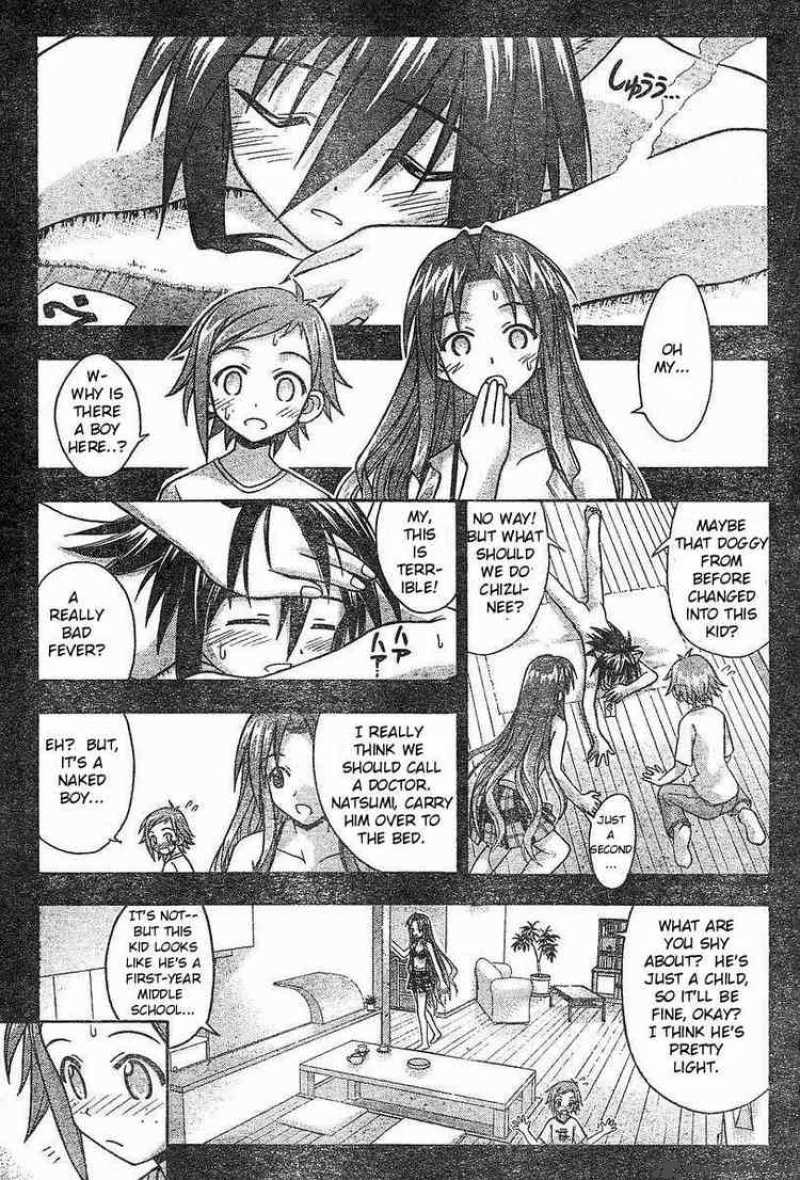 Mahou Sensei Negima 64 3