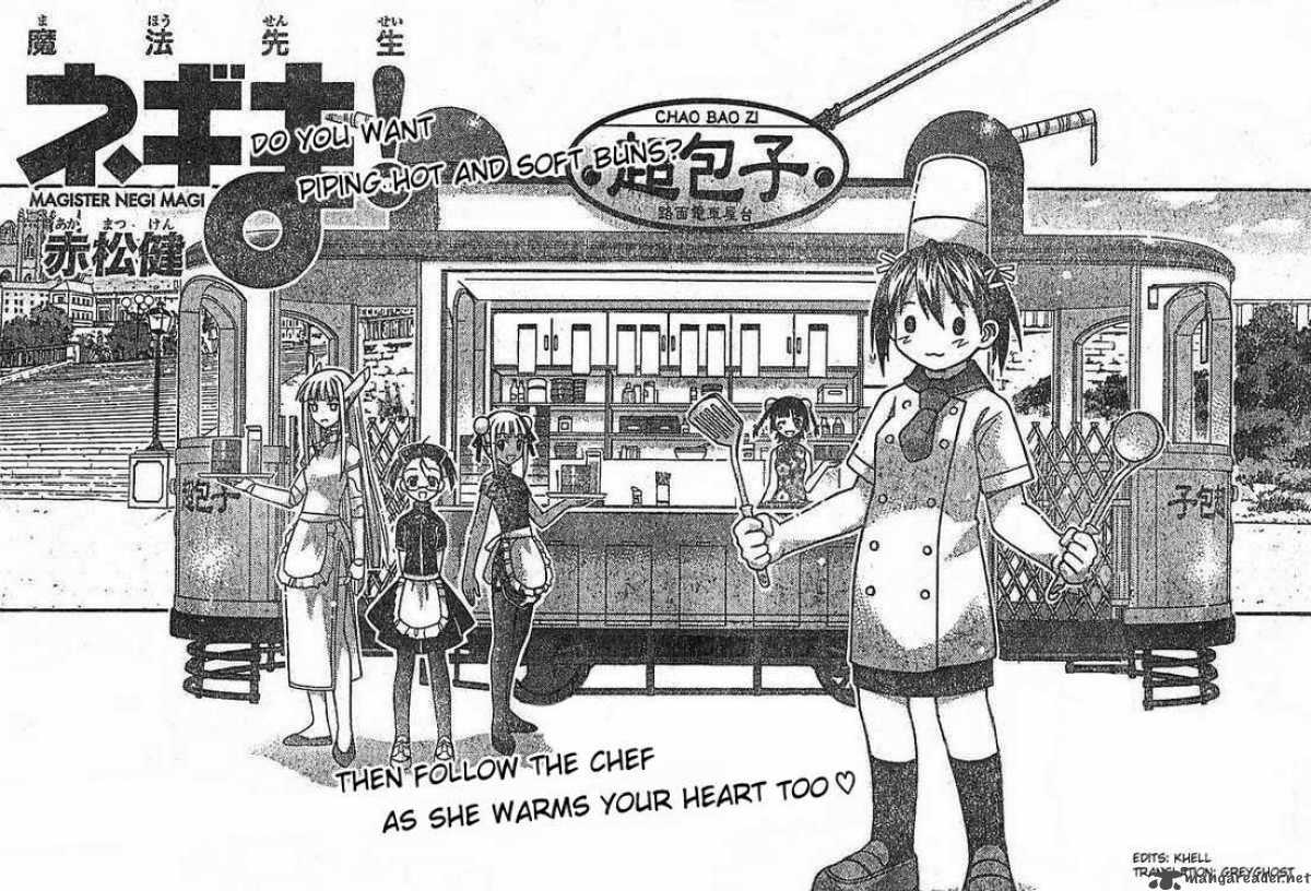 Mahou Sensei Negima 73 1