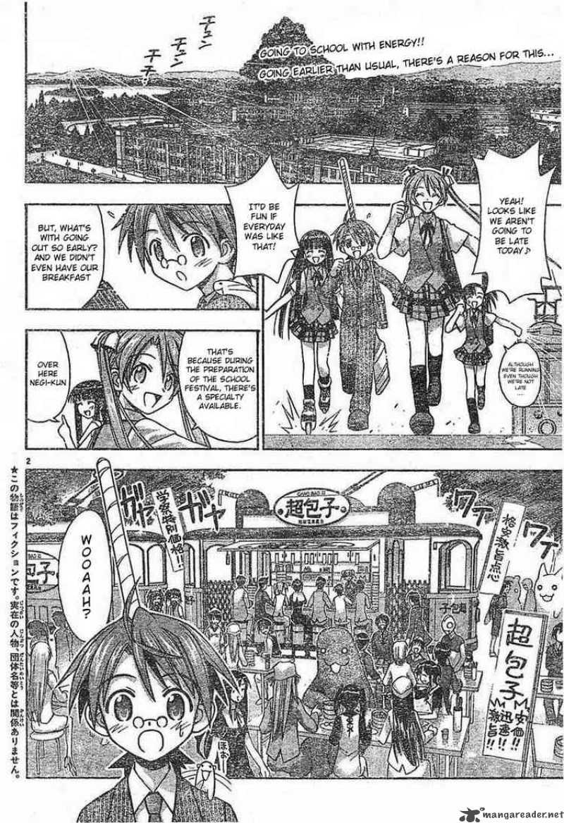 Mahou Sensei Negima 73 2