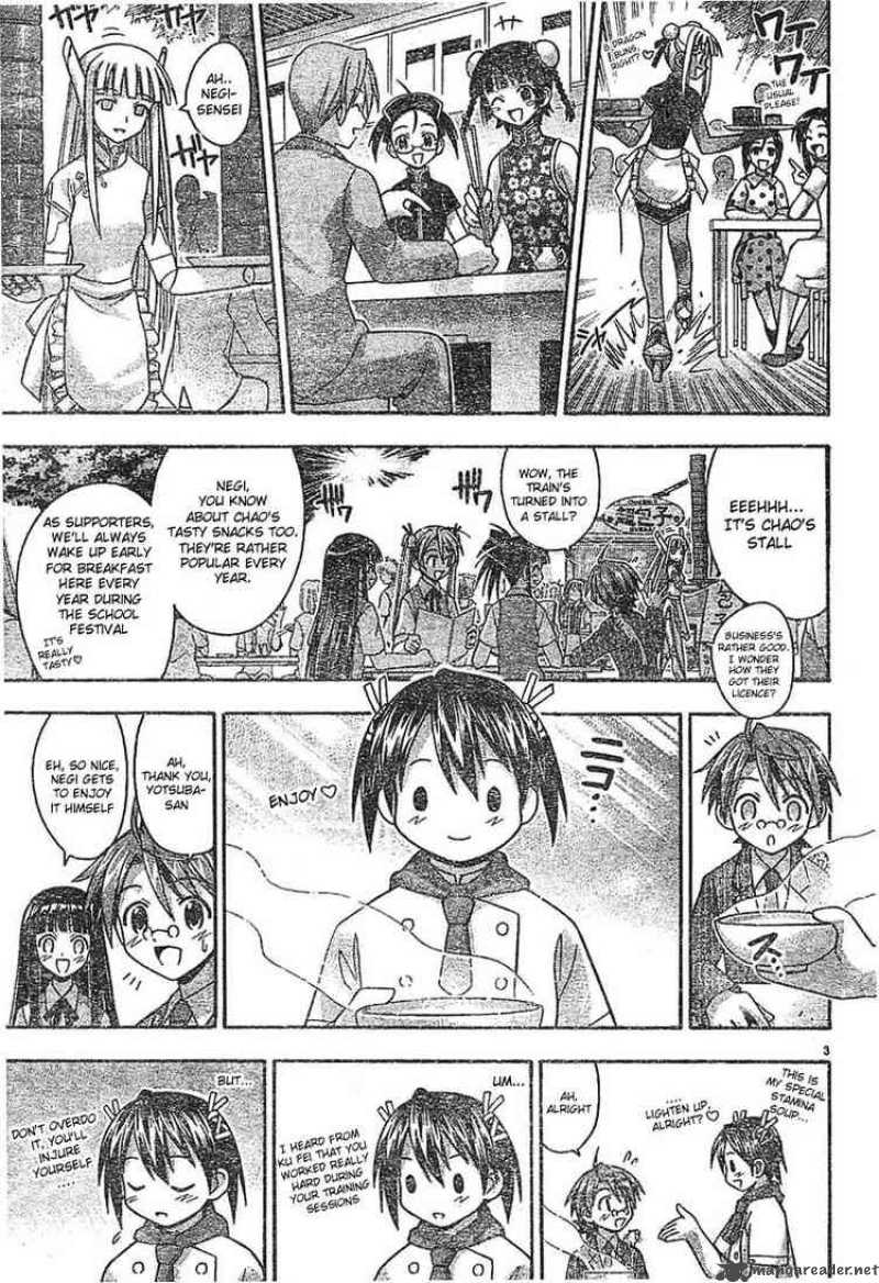 Mahou Sensei Negima 73 3