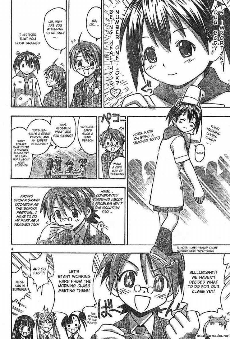 Mahou Sensei Negima 73 4