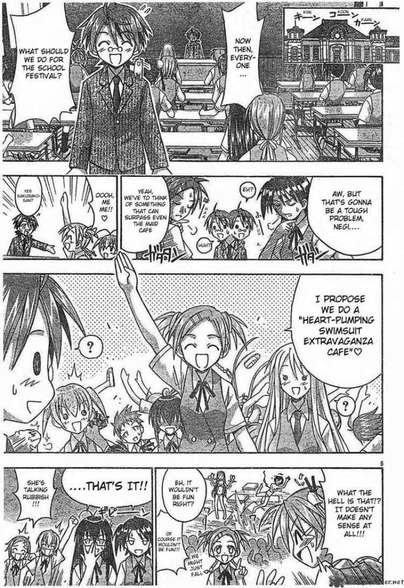 Mahou Sensei Negima 73 5