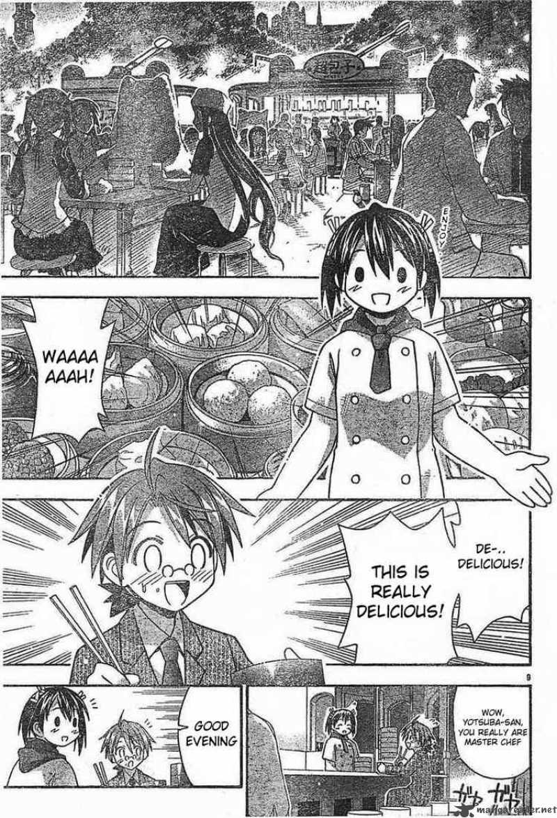 Mahou Sensei Negima 73 9