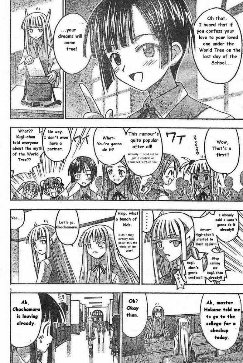 Mahou Sensei Negima 75 8