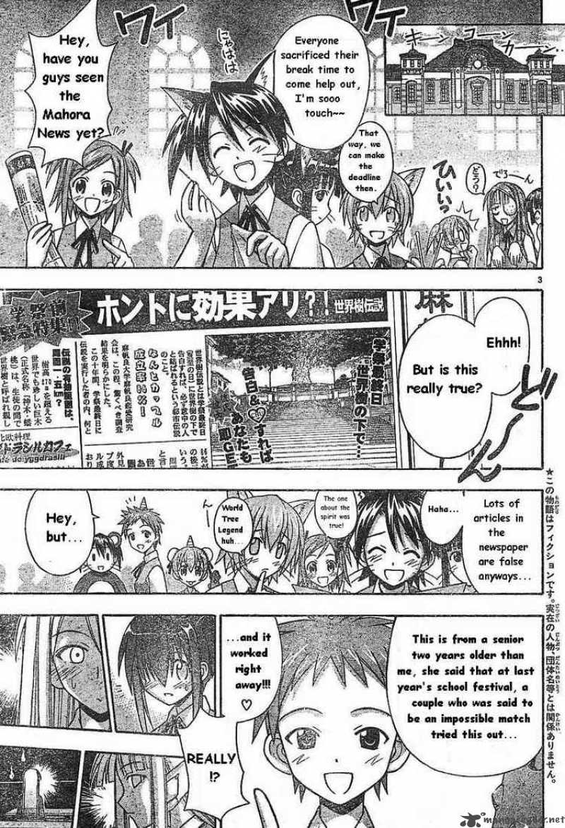 Mahou Sensei Negima 76 3