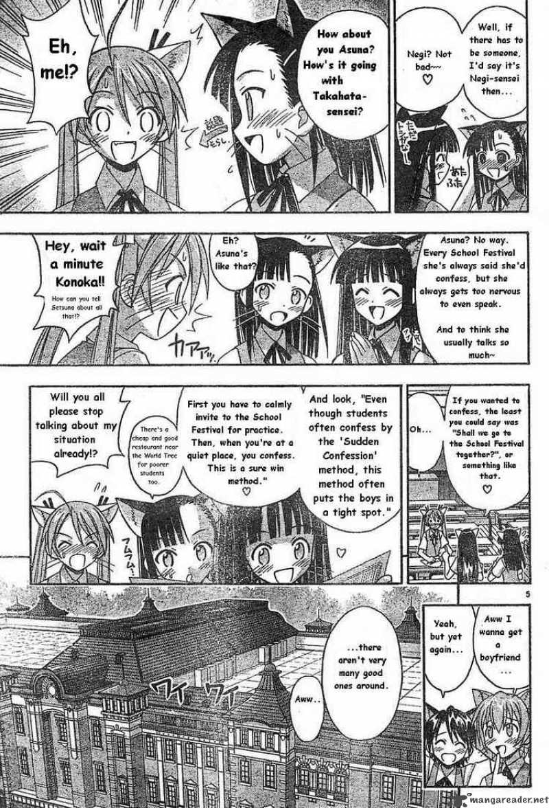 Mahou Sensei Negima 76 5