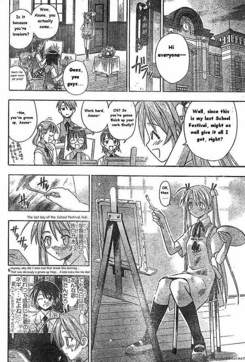 Mahou Sensei Negima 76 6