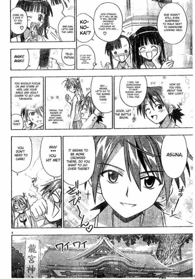 Mahou Sensei Negima 77 4