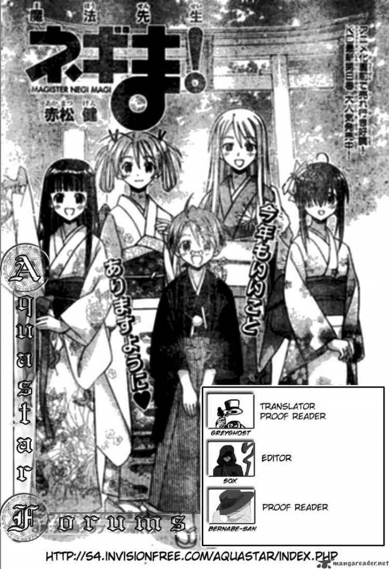 Mahou Sensei Negima 79 20