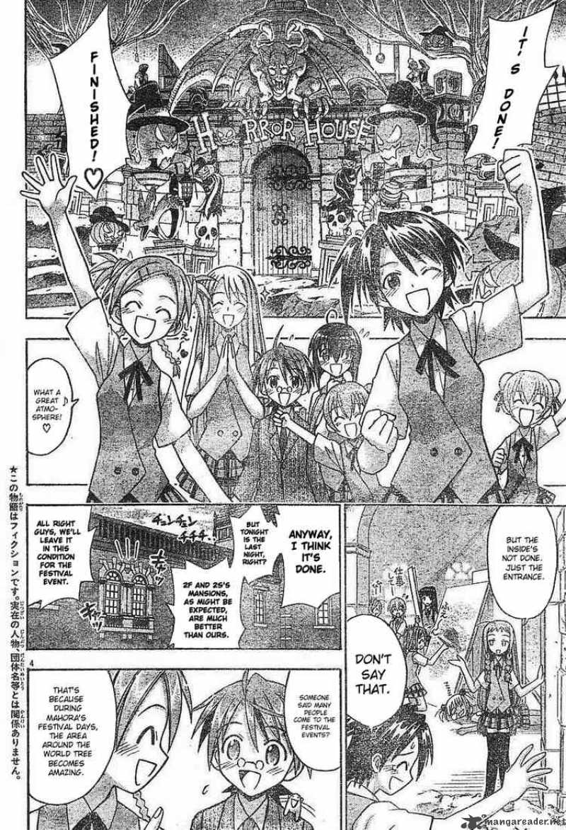 Mahou Sensei Negima 79 4