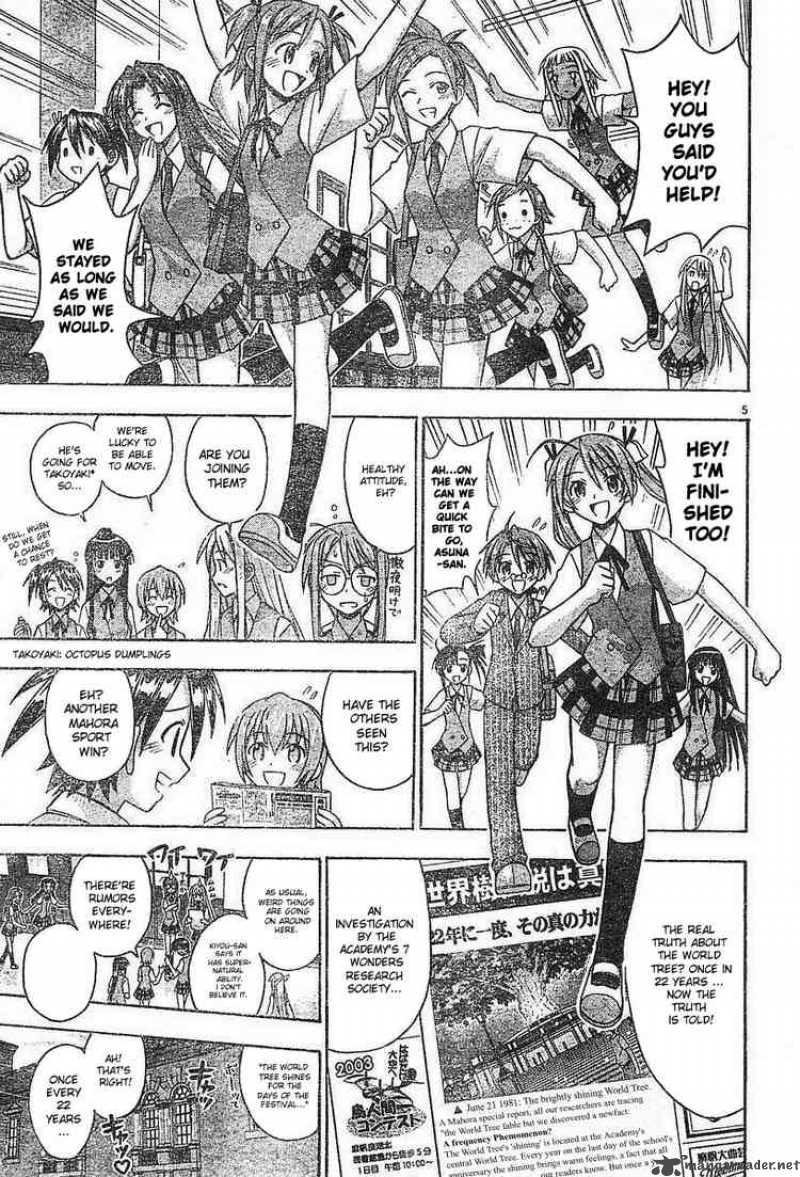 Mahou Sensei Negima 79 5