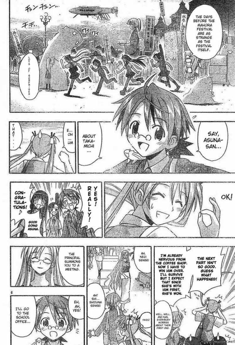 Mahou Sensei Negima 79 6