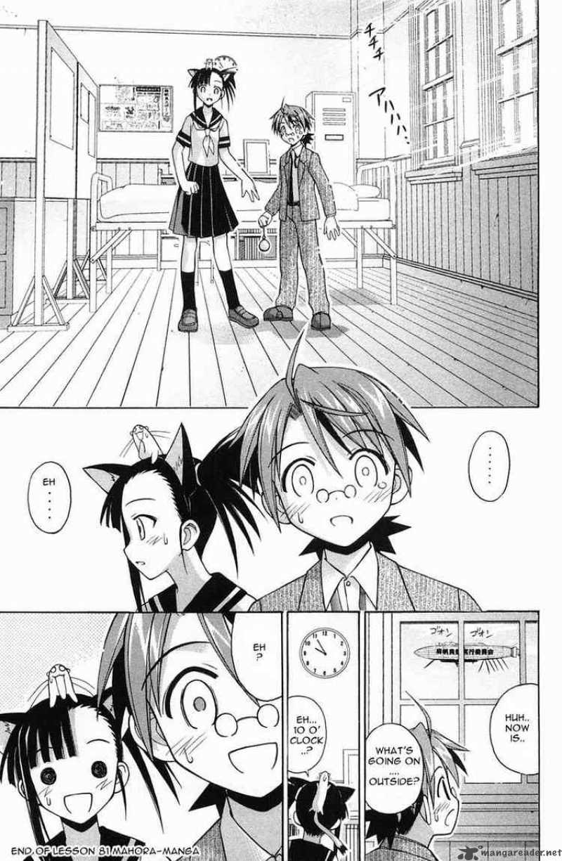 Mahou Sensei Negima 81 18