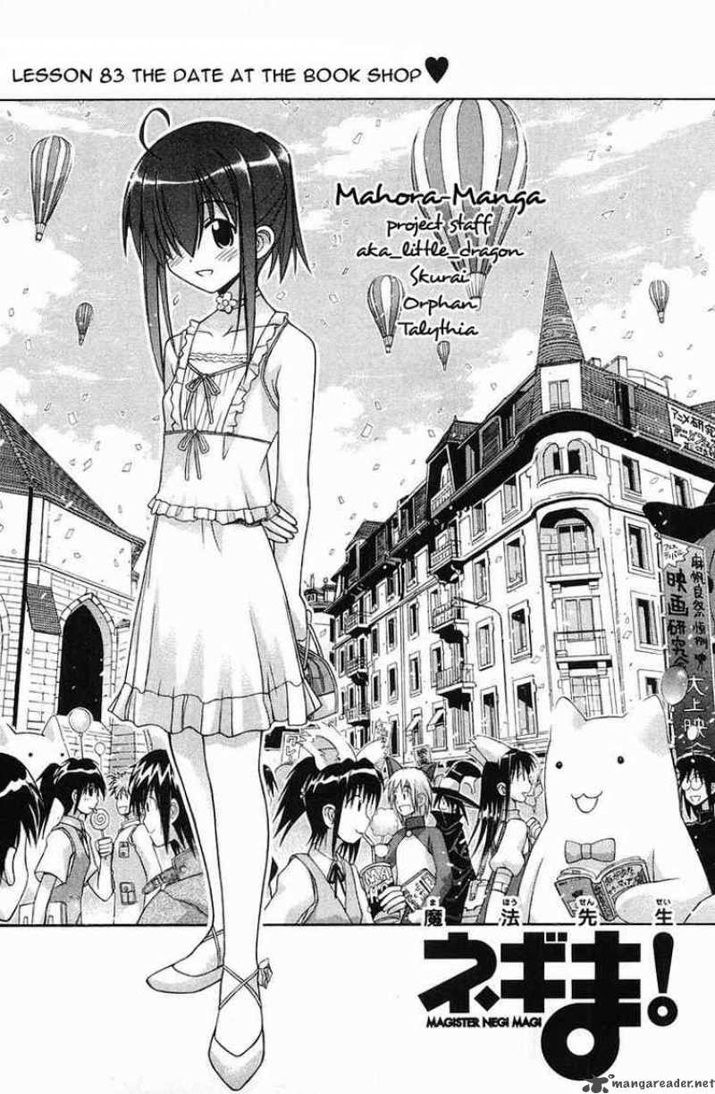 Mahou Sensei Negima 83 3