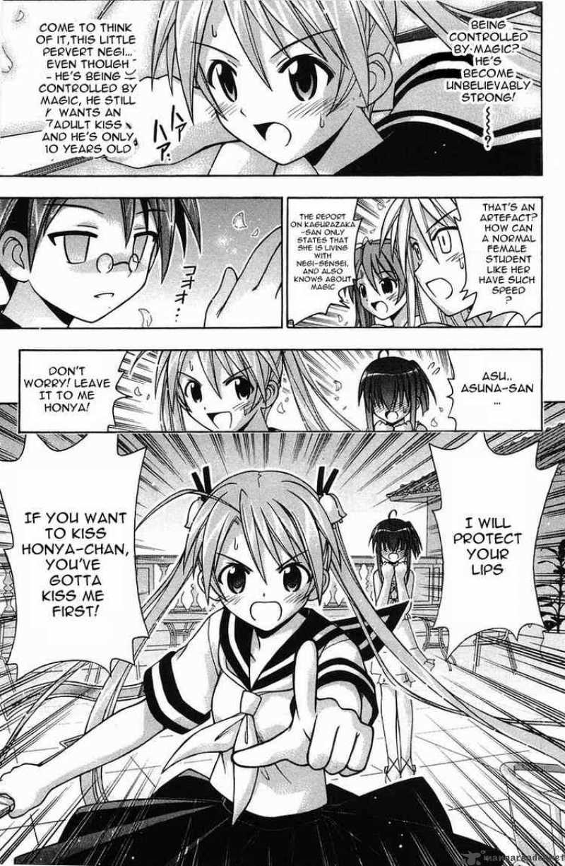 Mahou Sensei Negima 85 4