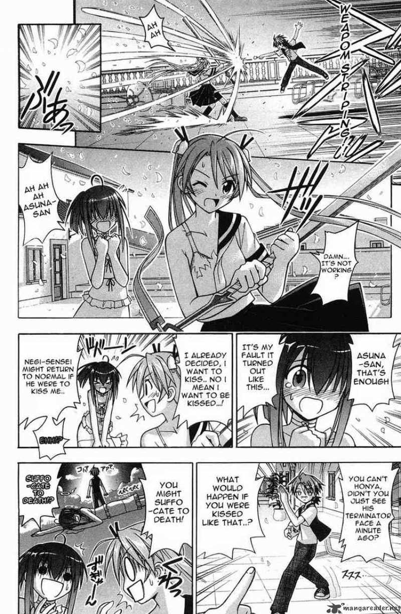 Mahou Sensei Negima 85 7