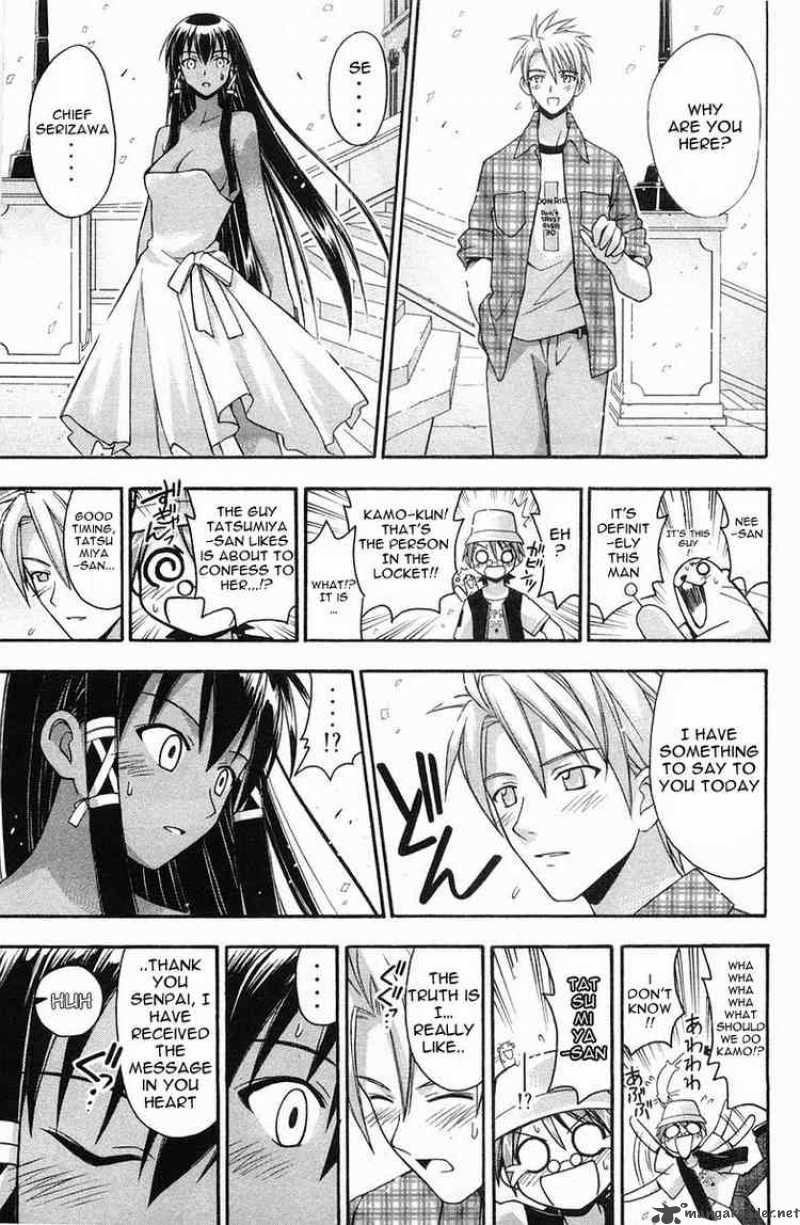 Mahou Sensei Negima 86 17