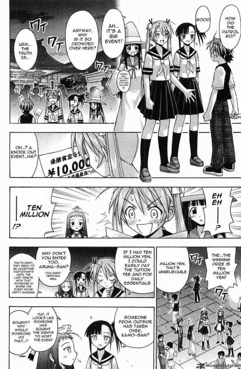 Mahou Sensei Negima 88 6