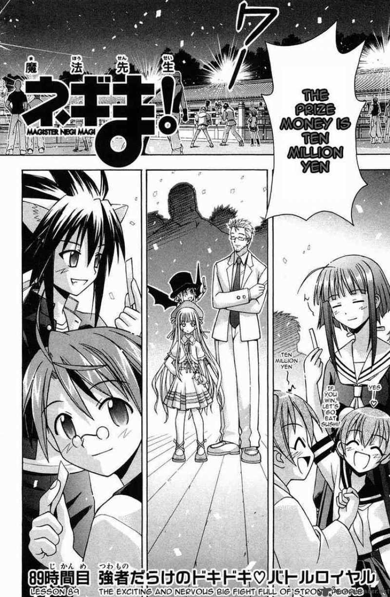 Mahou Sensei Negima 89 2