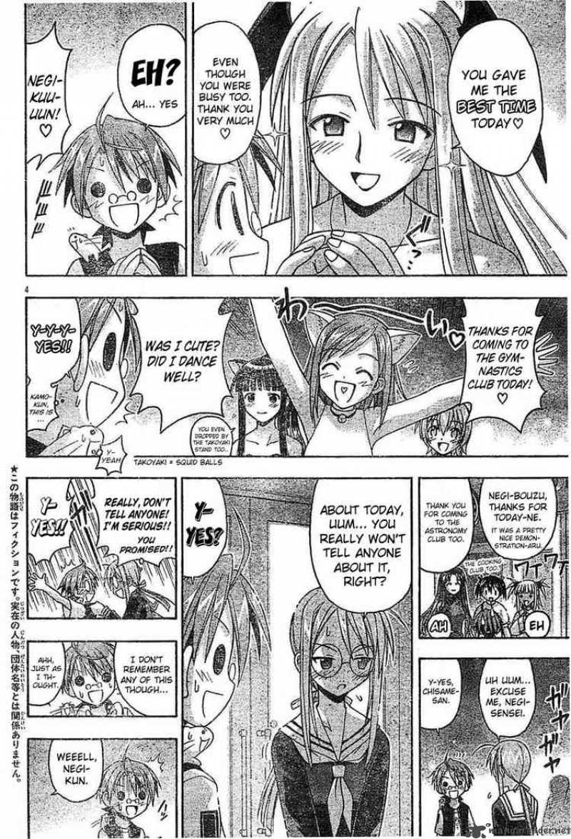 Mahou Sensei Negima 90 3