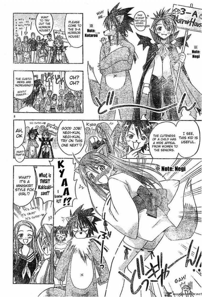 Mahou Sensei Negima 90 7