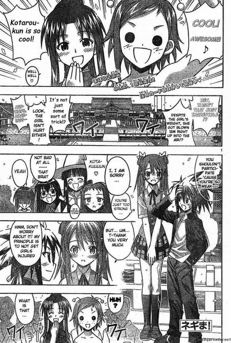 Mahou Sensei Negima 94 1