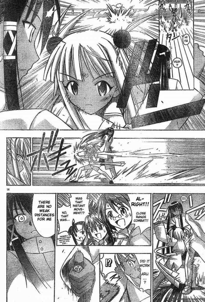 Mahou Sensei Negima 94 14