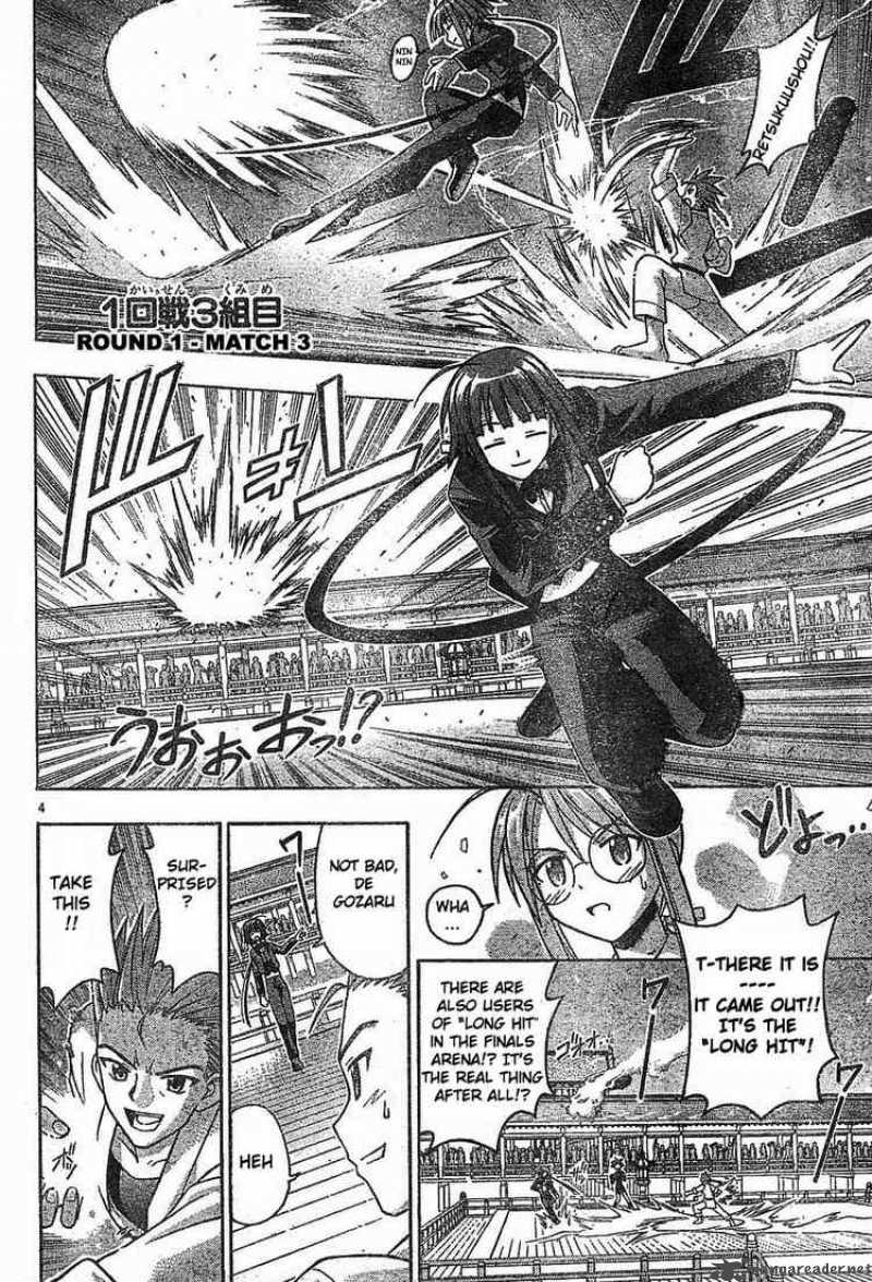 Mahou Sensei Negima 94 4