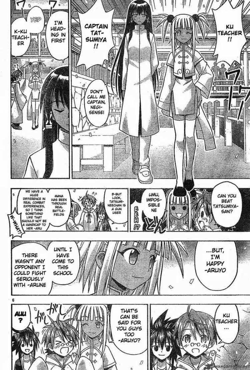 Mahou Sensei Negima 94 6