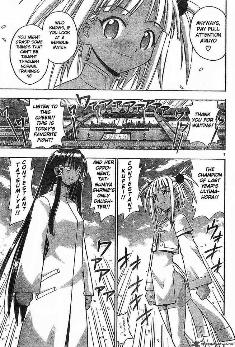 Mahou Sensei Negima 94 7