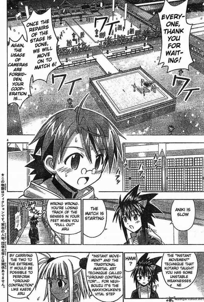 Mahou Sensei Negima 96 4