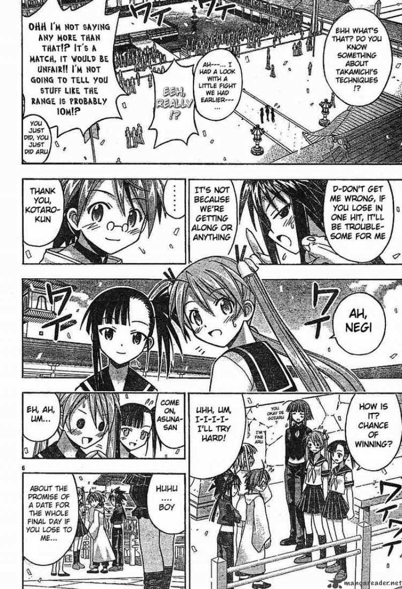 Mahou Sensei Negima 96 6