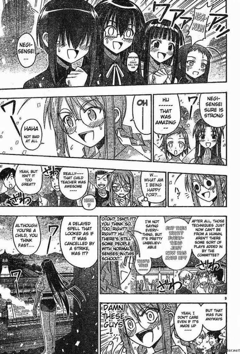 Mahou Sensei Negima 99 8