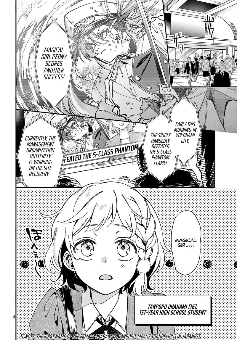 Mahou Shoujo Dandelion 1 5