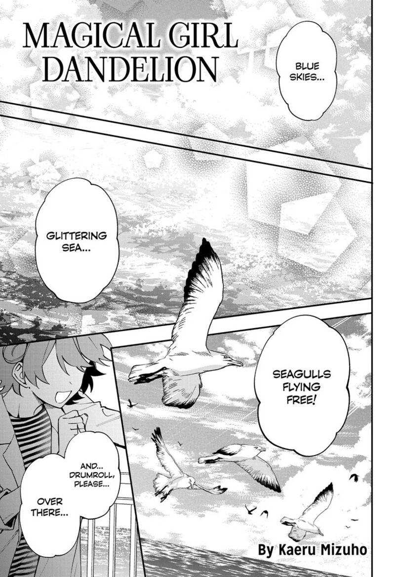 Mahou Shoujo Dandelion 17 2