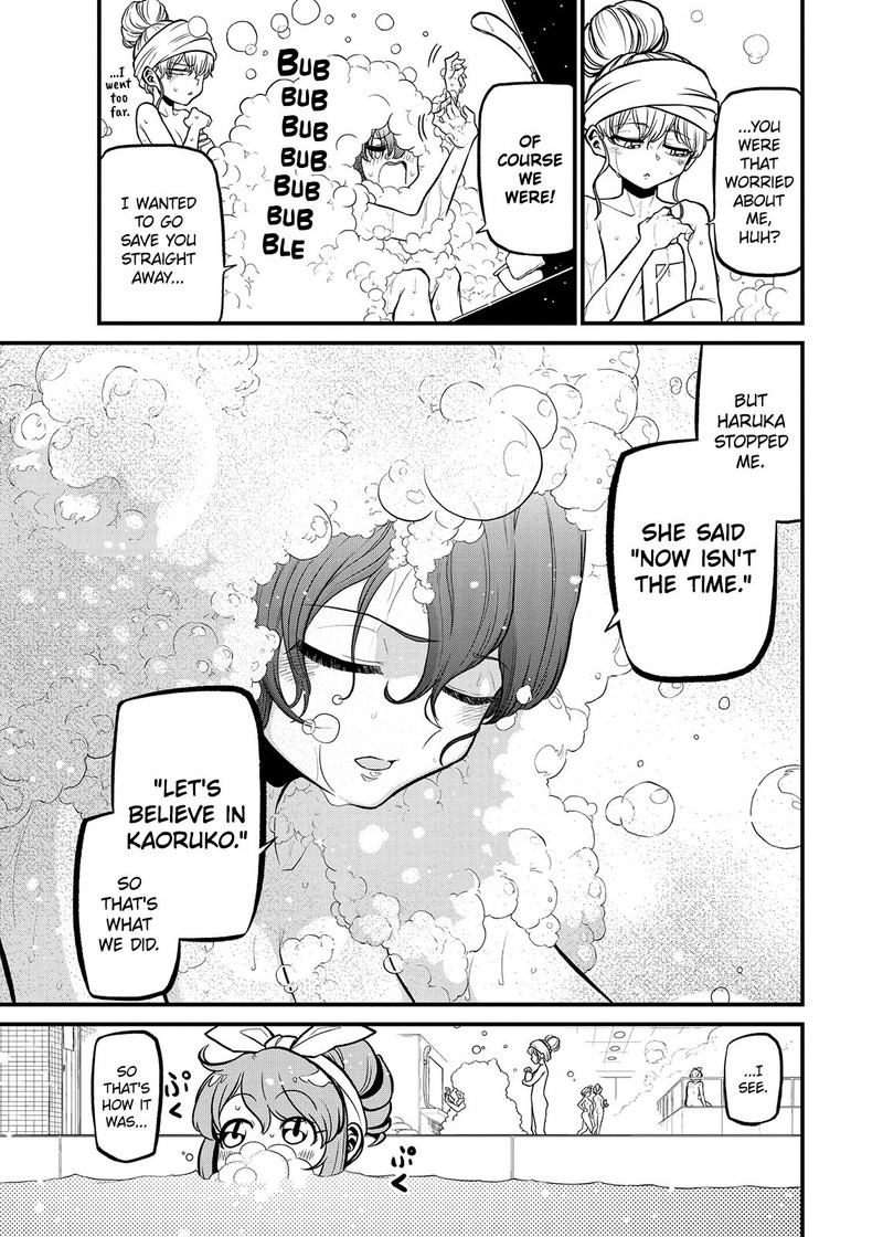 Mahou Shoujo Ni Akogarete 31 22