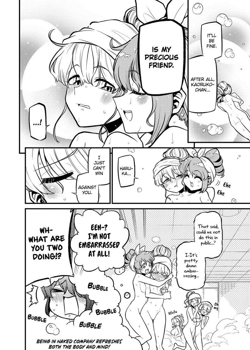 Mahou Shoujo Ni Akogarete 31 25