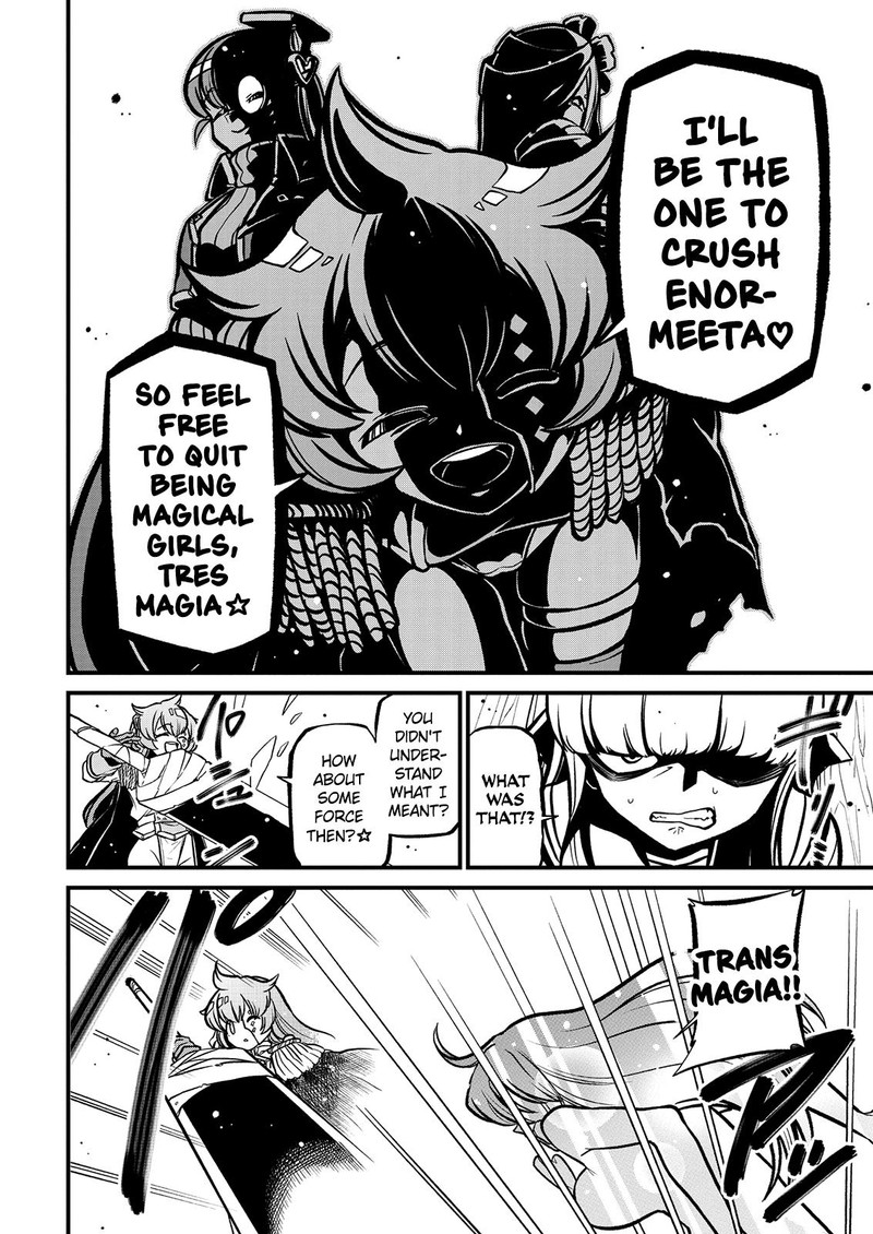 Mahou Shoujo Ni Akogarete 36 7